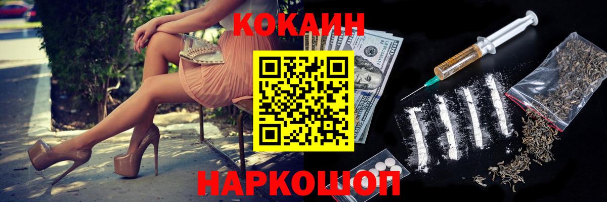 Cocaine 99%  Вход с VPN  Чита  Cocaine 97% 