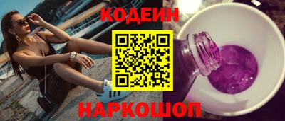 мяу мяу кристалл Малгобек