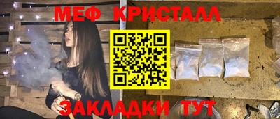 бутик Мариинск