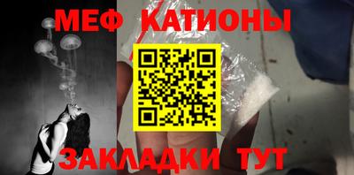 мефедрон VHQ Ливны