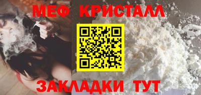 сатива Ликино-Дулёво