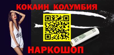 мефедрон VHQ Ливны