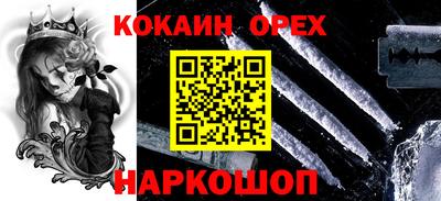 бутик Мариинск