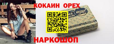сатива Ликино-Дулёво