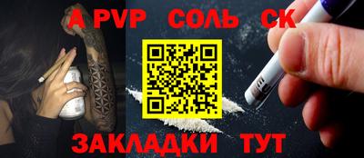 бутик Мариинск