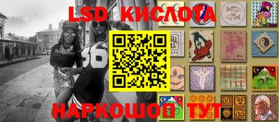 мяу мяу кристалл Малгобек