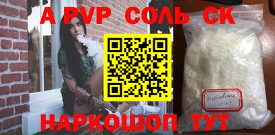 тгк Лесосибирск