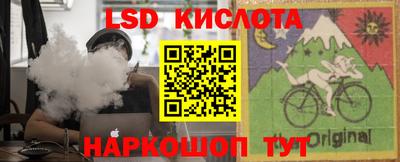 сатива Ликино-Дулёво