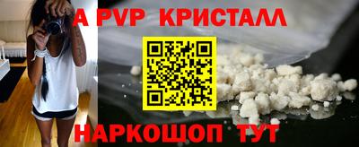 бутик Мариинск