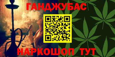 мяу мяу кристалл Малгобек