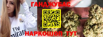 мяу мяу кристалл Малгобек