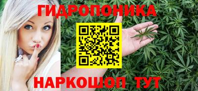 бутик Мариинск