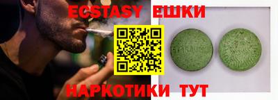 мяу мяу кристалл Малгобек