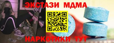 мяу мяу кристалл Малгобек