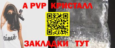 бутик Мариинск