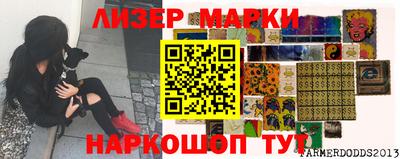 мефедрон VHQ Ливны
