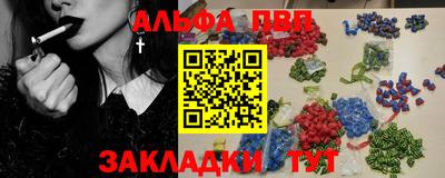 мяу мяу кристалл Малгобек