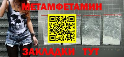 бутик Мариинск
