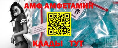 бутик Мариинск