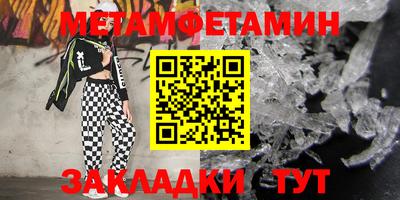 бутик Мариинск