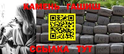 мяу мяу кристалл Малгобек