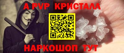 сатива Ликино-Дулёво