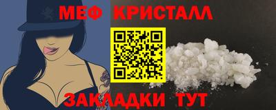 сатива Ликино-Дулёво