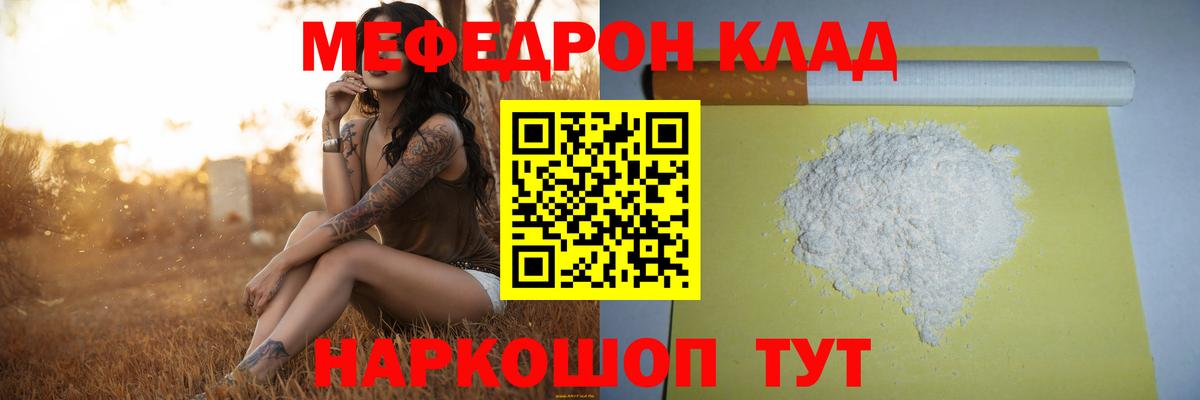 МЯУ-МЯУ  Вход с VPN  Чита  МЯУ-МЯУ 4 MMC 