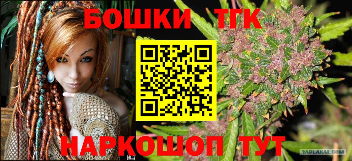 Бошки марихуана ГИДРОПОН  Вход с VPN  Бошки марихуана Amnesia  Конопля Amnesia  Чита 